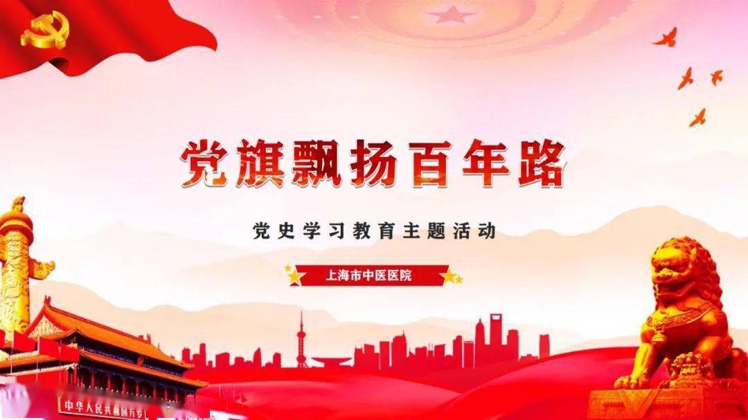 【党史百年瞬间(一)】1921,开天辟地的大事变