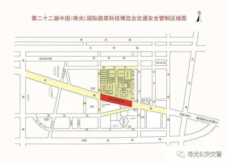 2021中国(寿光)国际蔬菜种业博览会开幕_农业部党组