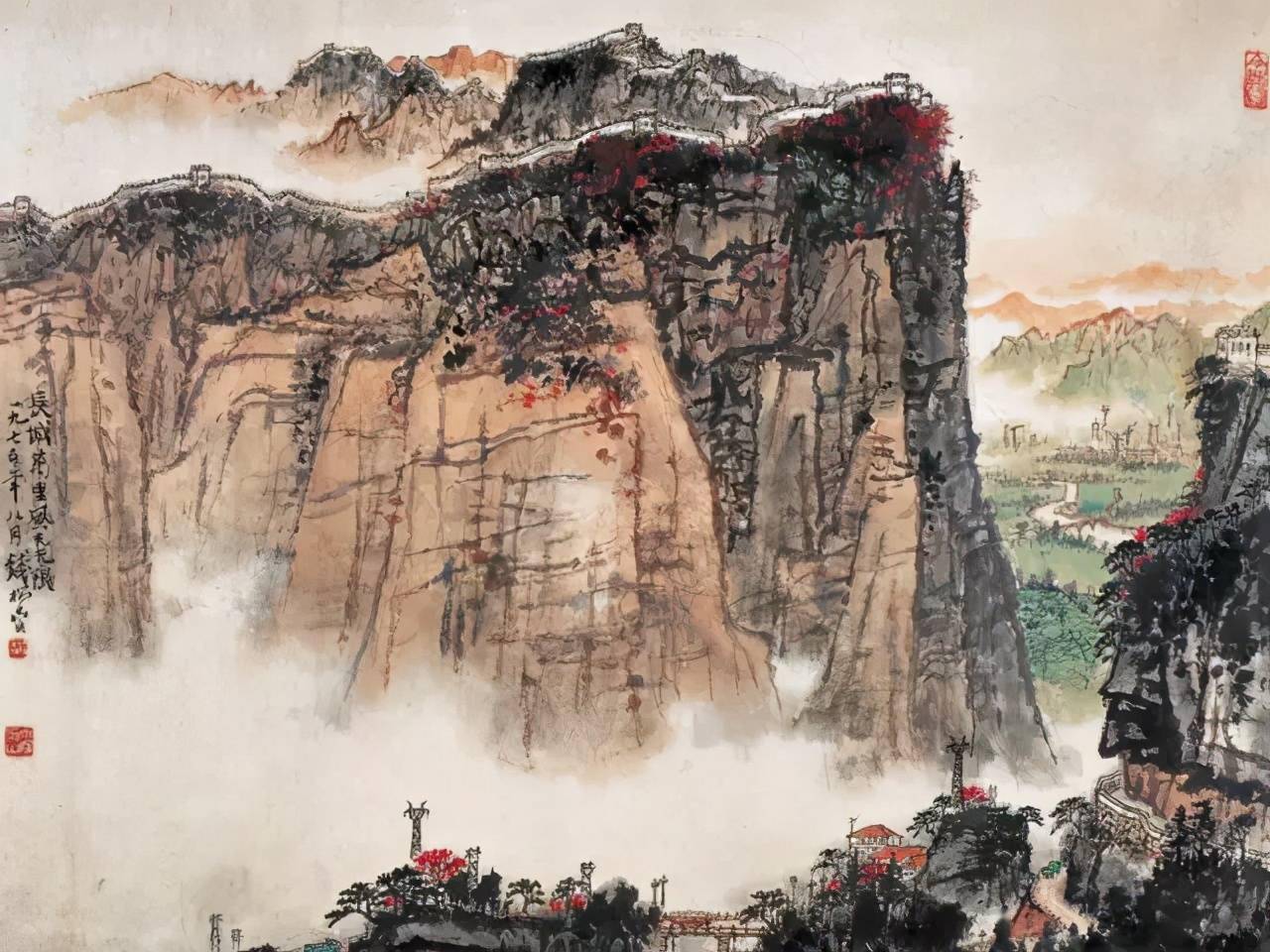钱松岩画长城,真壮阔