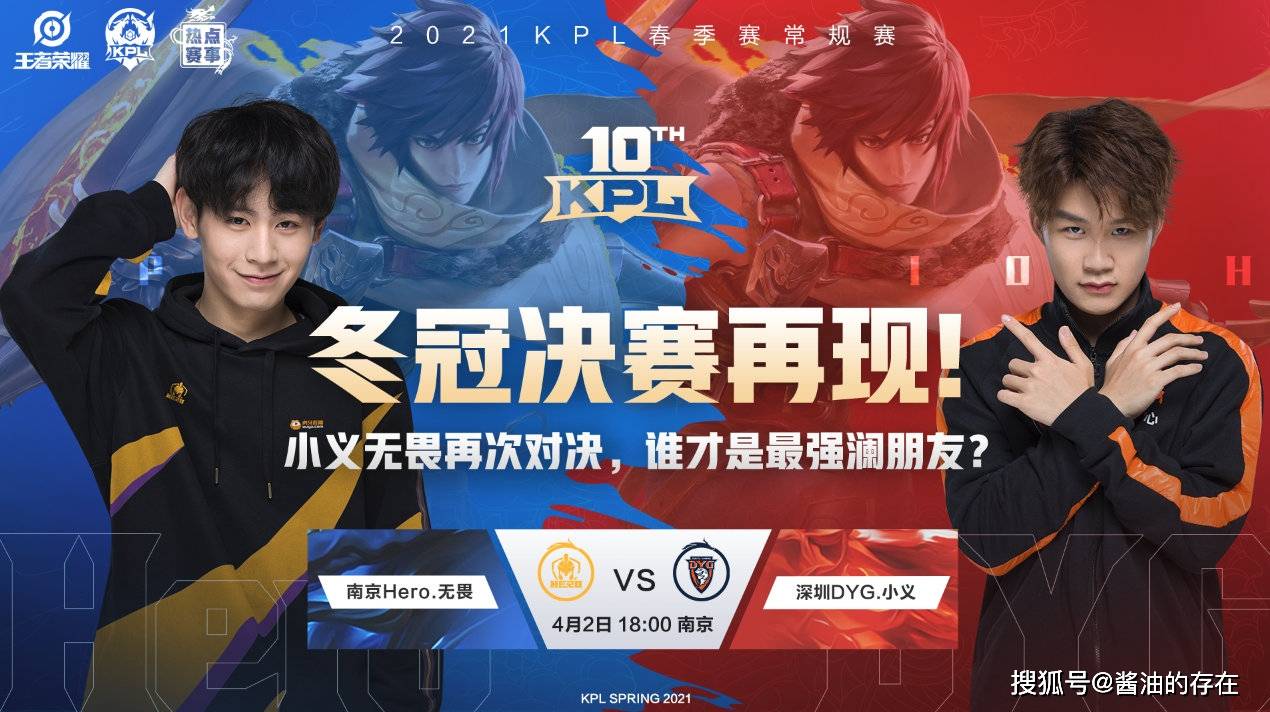 南京hero久竞为何会掉入a组无畏毫无亮点当得起战队牌面吗