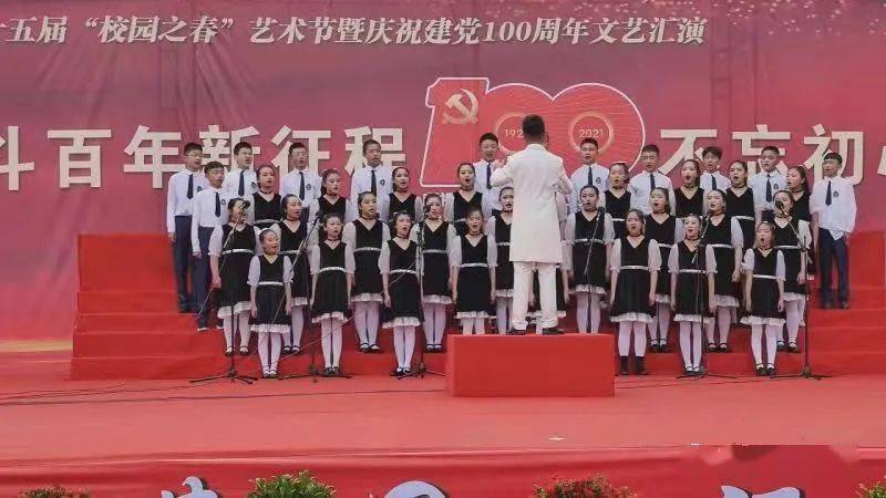 成县一中举办"校园之春"艺术节暨庆祝建党100周年文艺