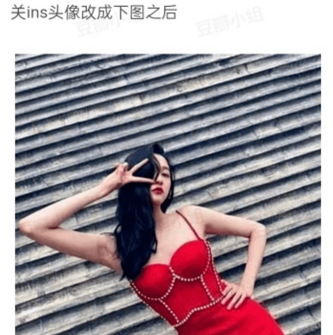 昨天,关晓彤ins换了一个比yeah的头像