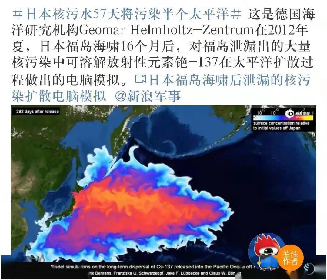 (互动有礼)日本核污水入海,对中国有什么影响?