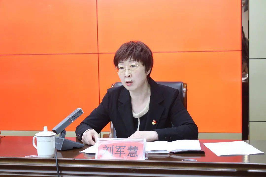 会上,刘军慧总结了2020年的工作,并就今年的重点工作作出安排.