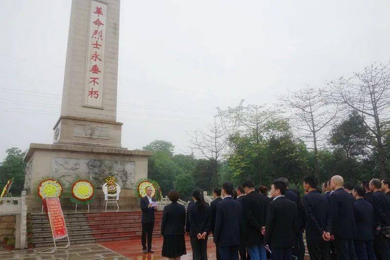 学党史 祭英烈 守初心_柳州市