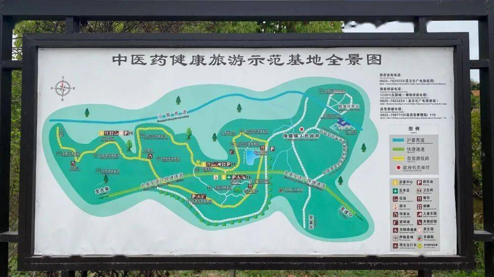 主题公园18个,游客接待中心1个,标准化观景台3个,中医药科普长廊3个