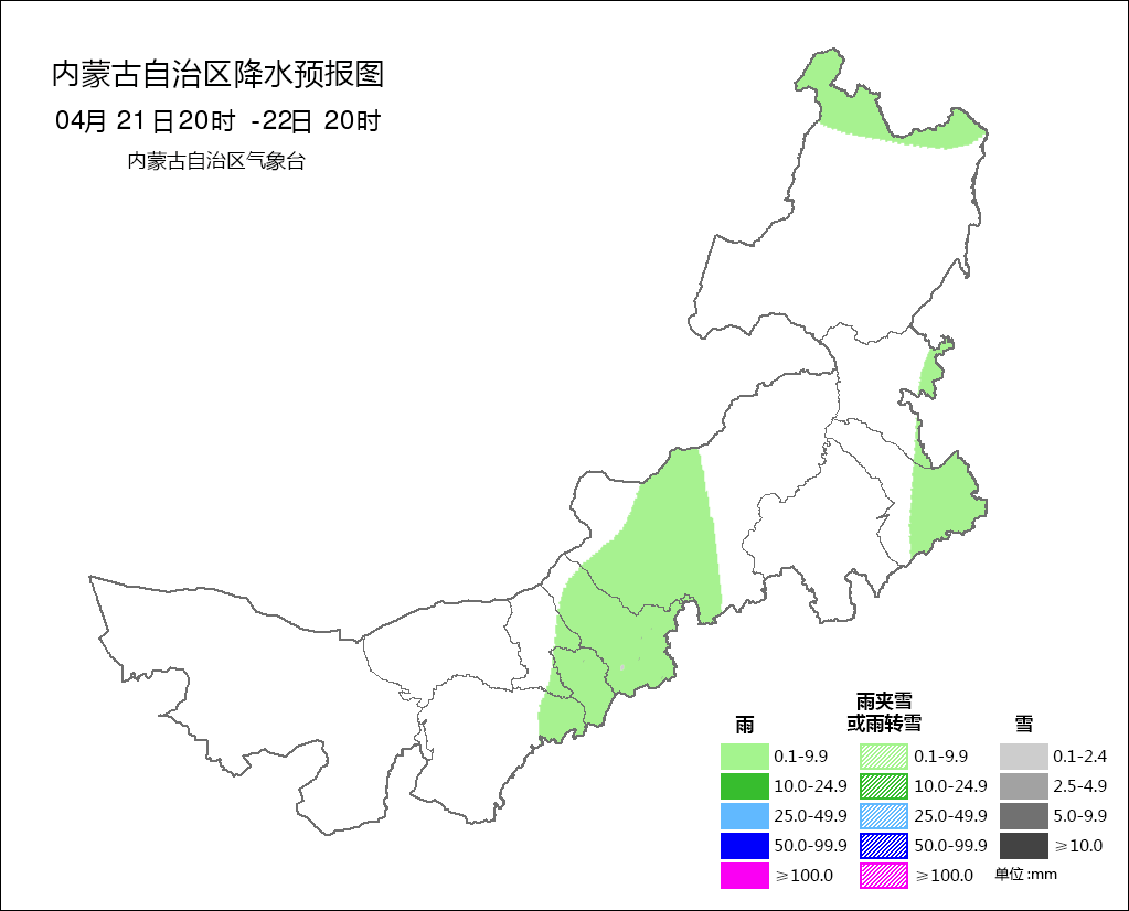 部分小雨|内蒙古路况气象预警信息