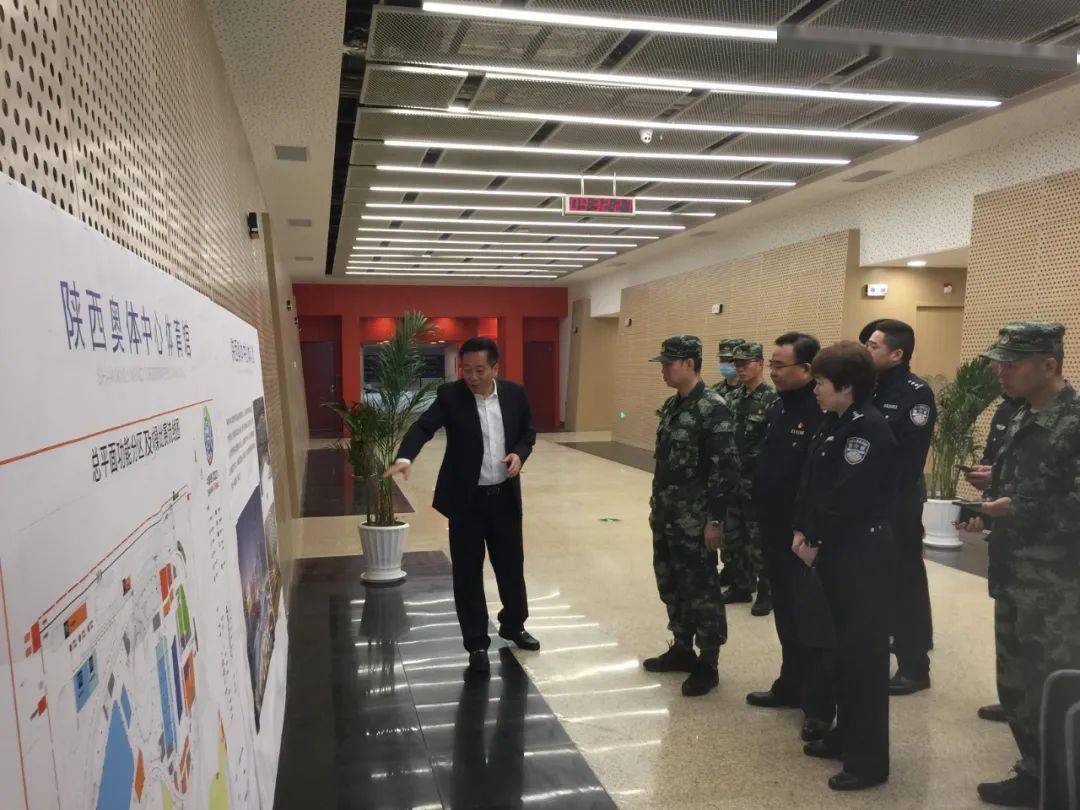 武警陕西省总队副参谋长到省体育馆踏勘调研十四运安保工作