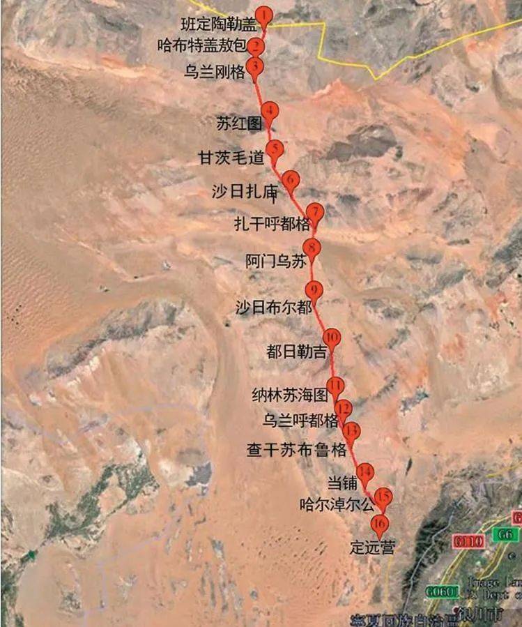 阿拉善古驼道:一条联系共产国际的秘密交通线