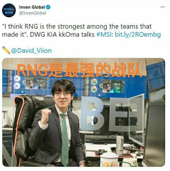 khan再次放出豪言,kkoma直言rng最强战队"