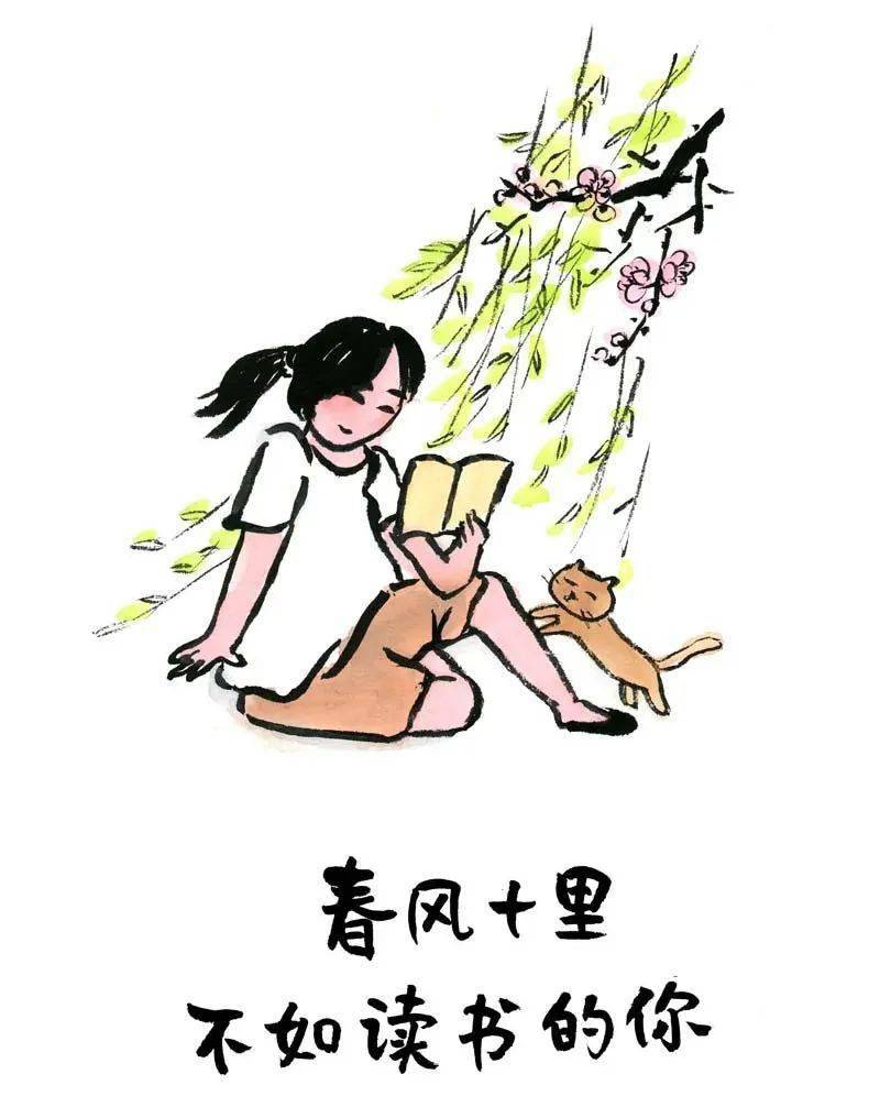 因为读书很难所以我们才要读书但当你能真正鼓起勇气静下心去读一些