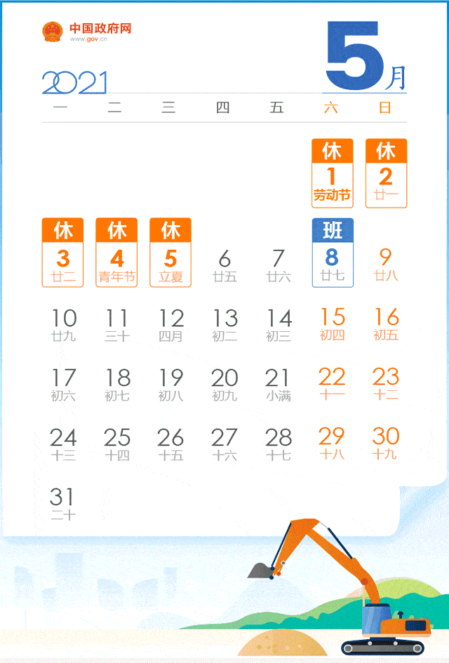 640_945 竖版 竖屏