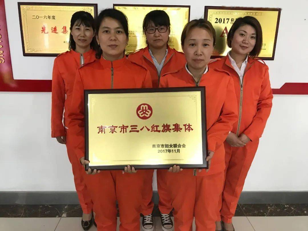 这支队伍,获国家级荣誉!_浦口区