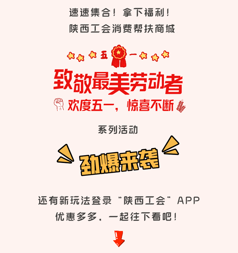 25)中午12点起  来