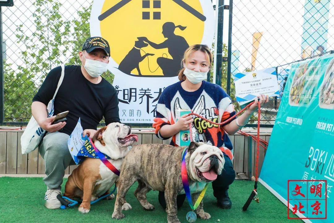 2021年"文明养犬在行动"主题宣传实践活动启动