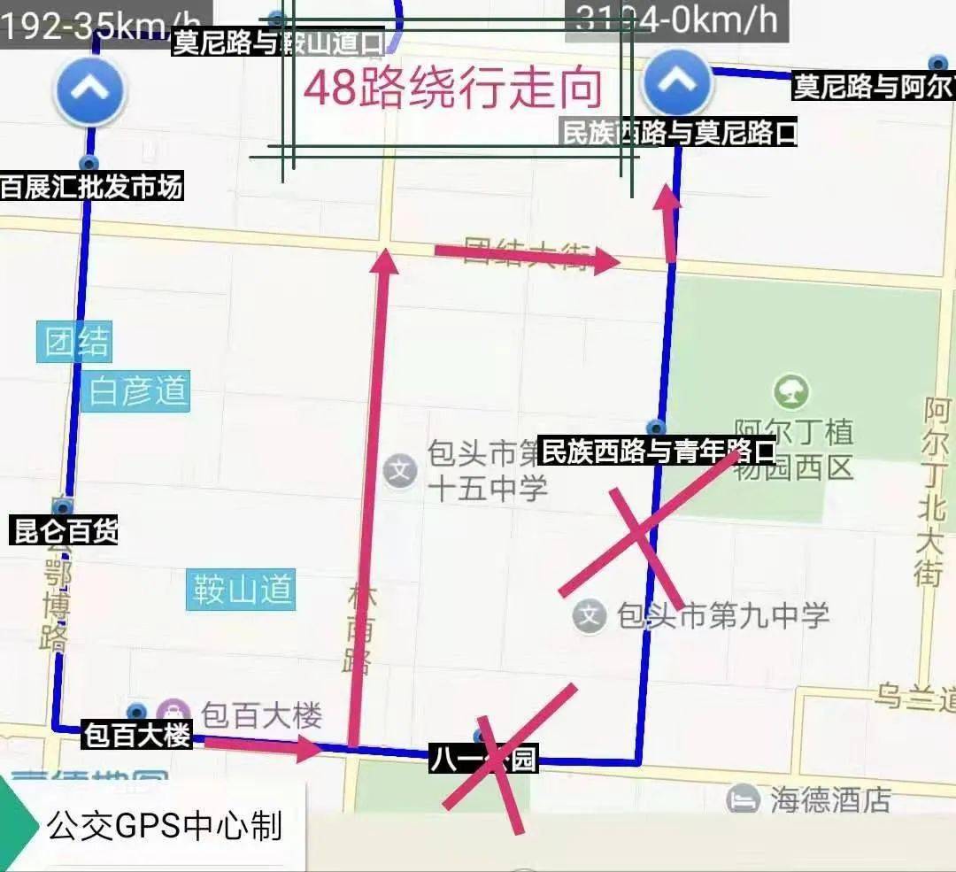 道路施工,我市多条公交绕行!(附详情)_包头