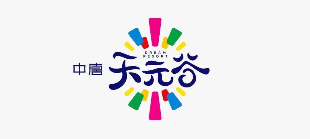 5月1日迁安天元谷魔方玩国自驾游招募开始啦