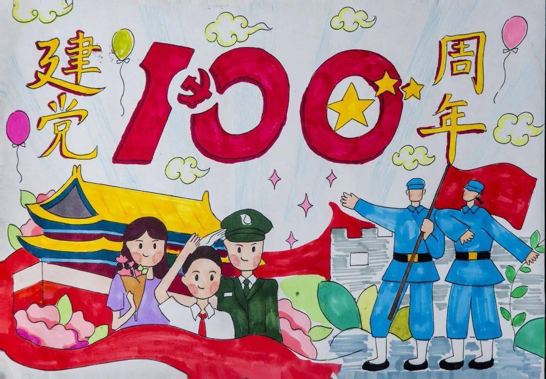 江山中学学生手绘建党100周年作品展太惊艳了小学生建党一百周年手绘