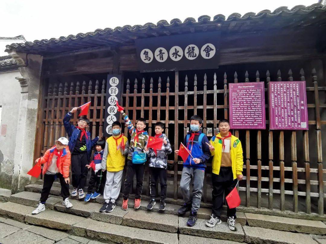 班级风采之601丨传承红色基因争做时代新人