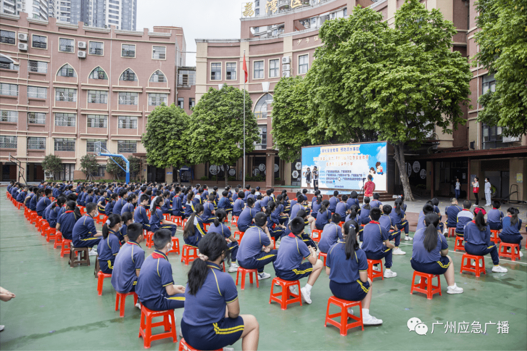 关爱生命,预防溺水 | fm106.1应急安全教育走进荔湾区华侨小学