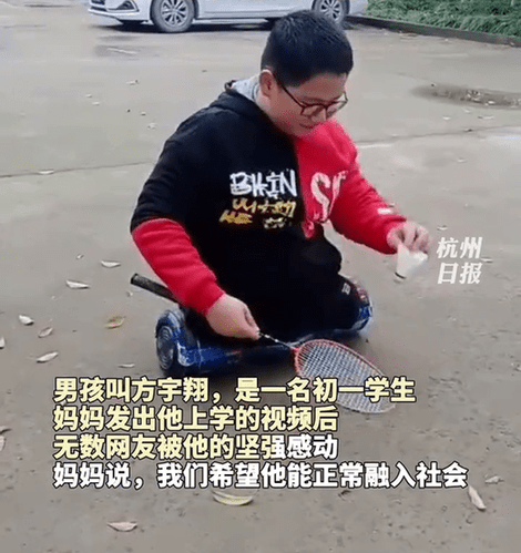 励志!两岁半时因车祸失去双腿 男孩自创平衡车加板凳出行