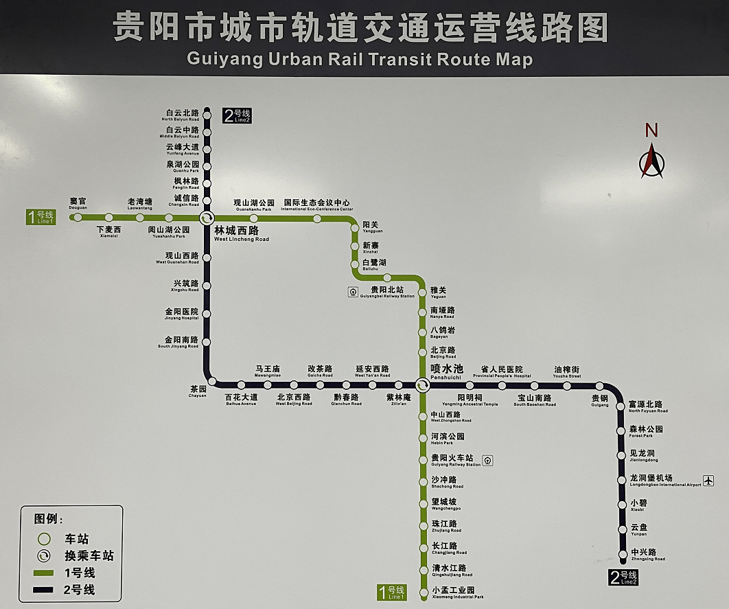 (附32个站点发车时间)