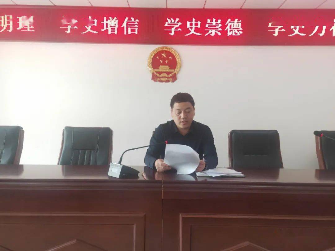 学史明理,学史增信,学史崇德,学史力行 ——长丰镇开展党史学习教育