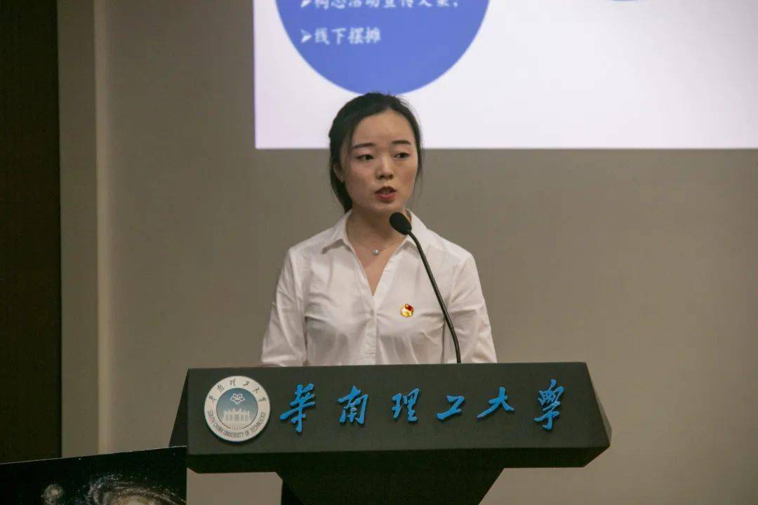 闫莉丹同学进行述职述职完毕,学生代表对述职内容提出