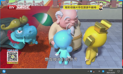 这部火爆全网的 中华汉字文化教育题材动画片 《汉字侠·神奇汉字