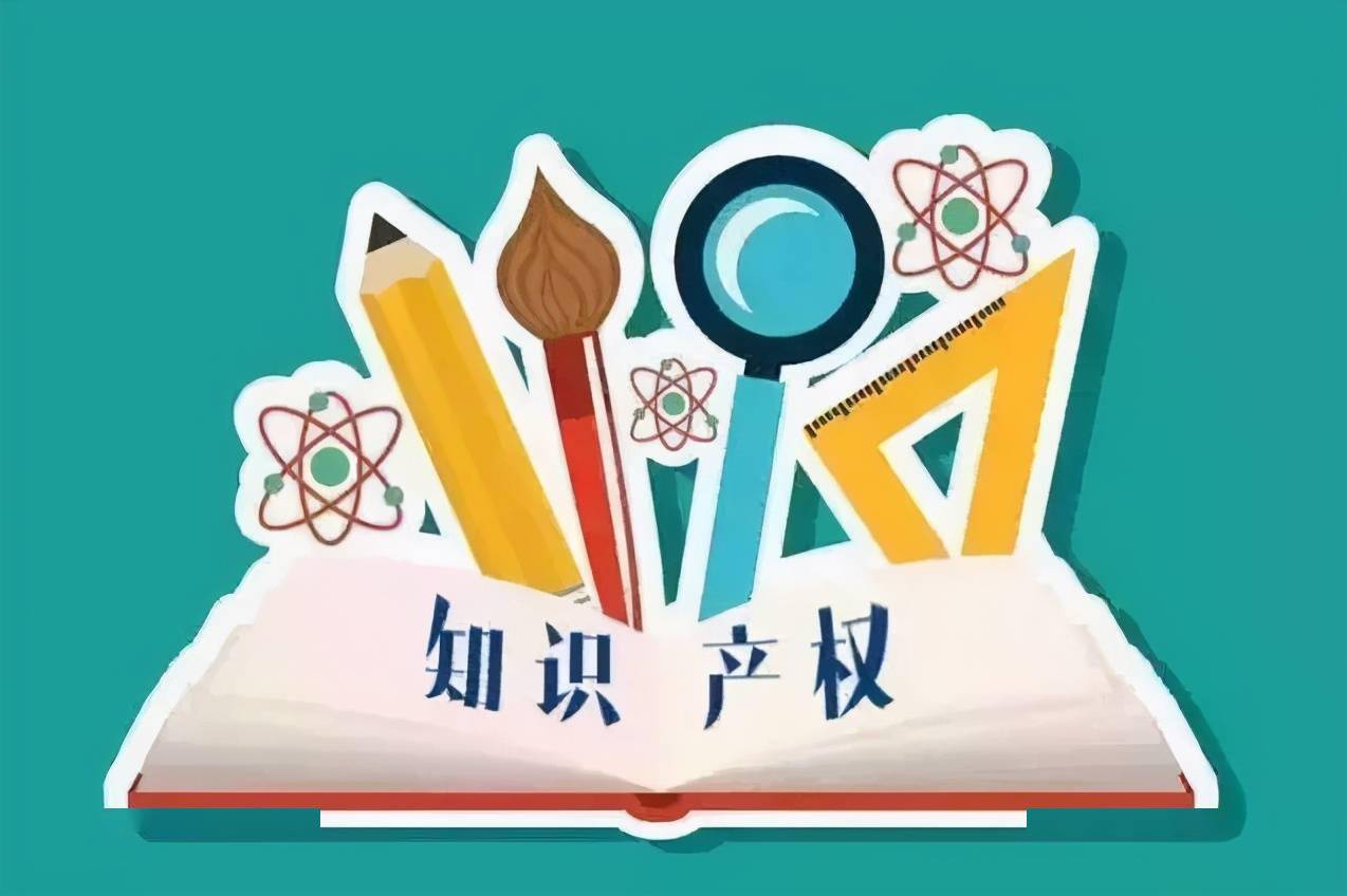 积极开展426知识产权日宣传活动