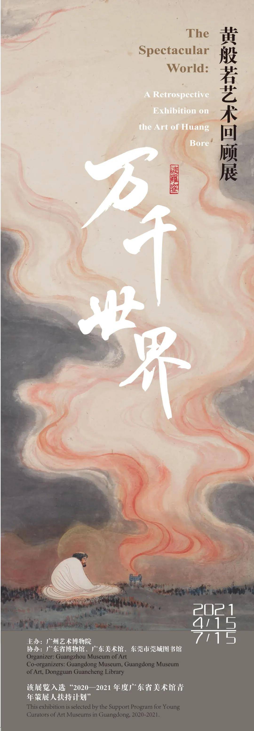 万千世界 来自搜狐网