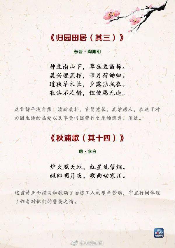 这些关于劳动的名言名诗太美了孩子写作文一定能用上知识积累