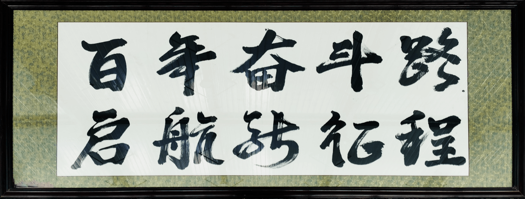 献礼|庆祝建党百年强军文化作品展