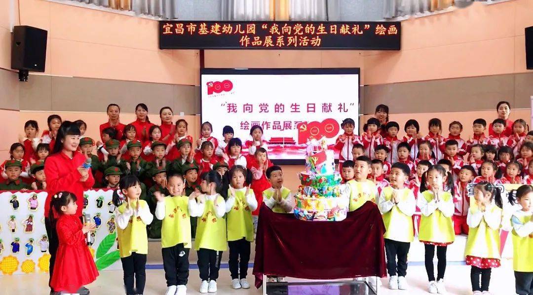 童心向党丨基建幼儿园开展"我向党的生日献礼"绘画作品展系列活动