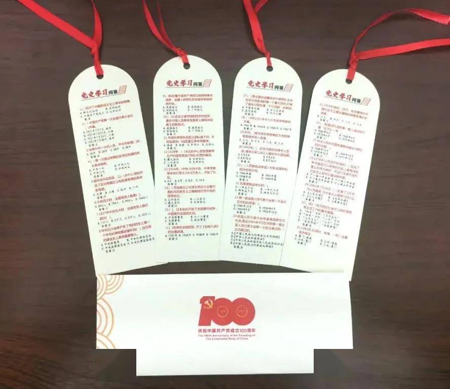 湖南省文化馆设计制作"党史学习教育"书签