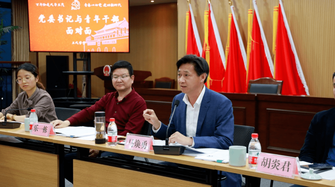 市委常委,镇党委书记马焕勇寄语镇青年干部市委常委,镇党委书记马焕勇
