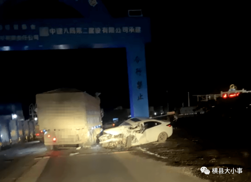 横县六景高速入口处(路口)又一单车祸,小车车头粉碎