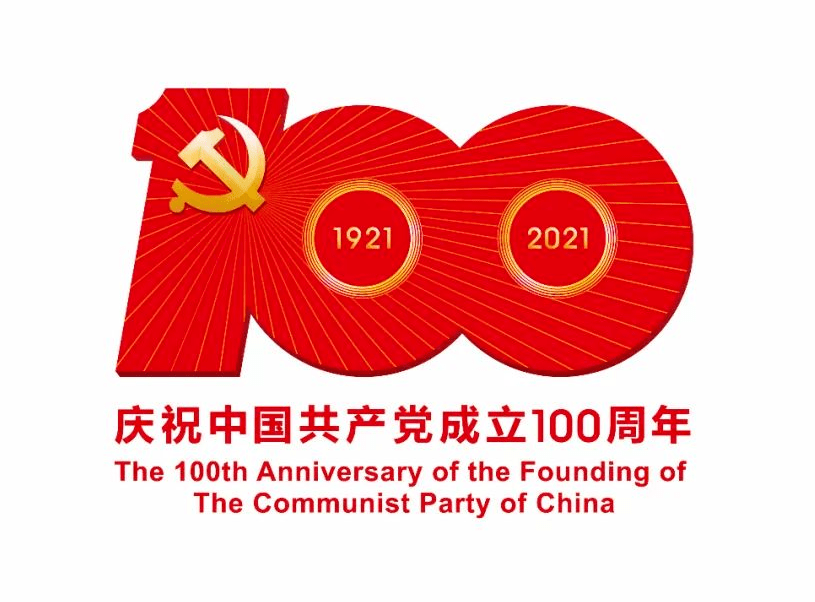 晚会主题以建党100周年时间节点划分为四个篇章,以朗诵的形式连接每个