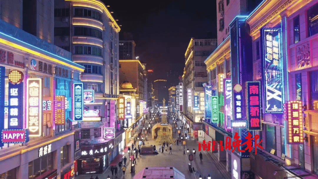 南昌胜利路步行街传来大消息