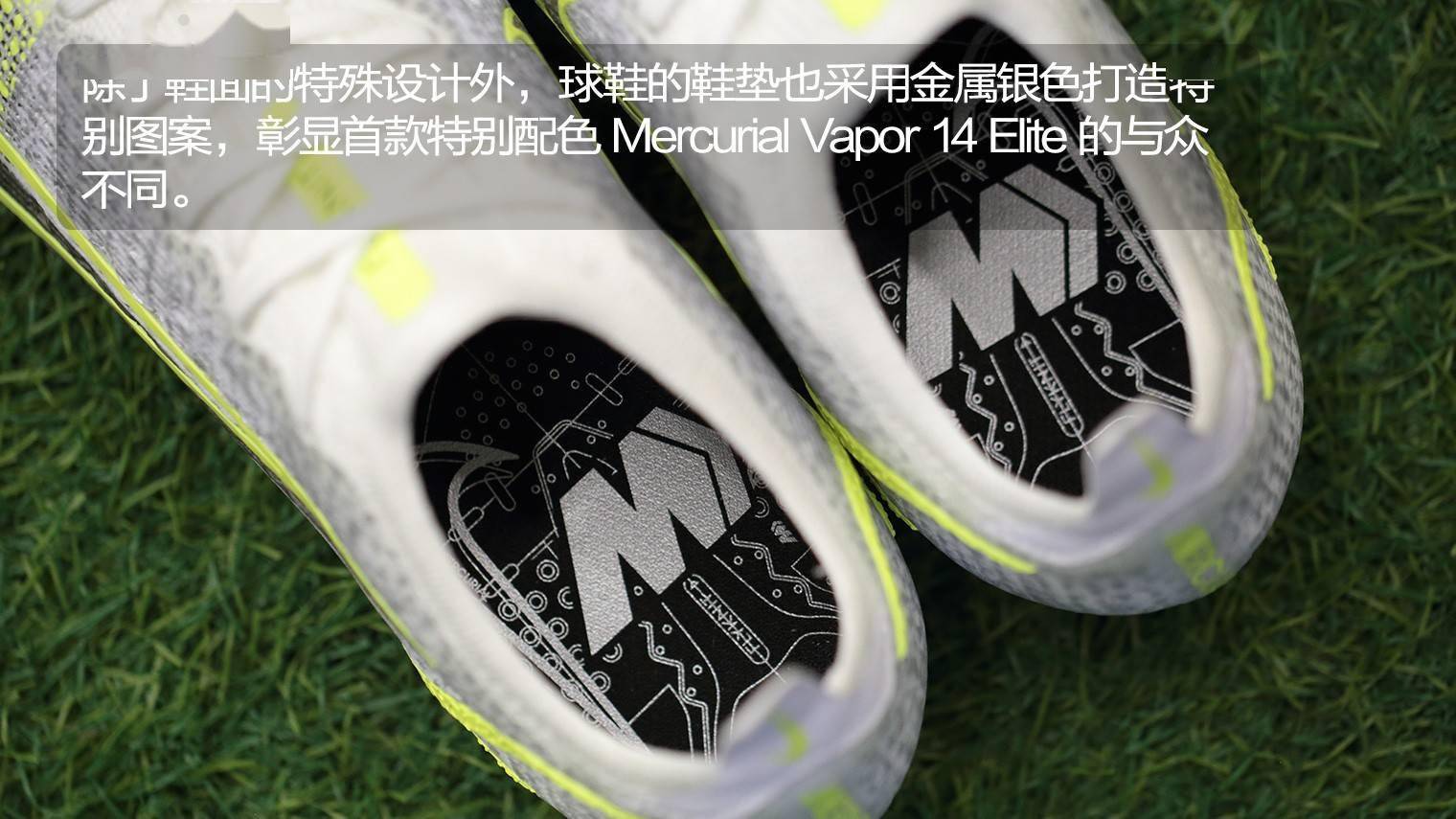新品赏析耐克mercurialvapor14eliteagsilversafari足球鞋