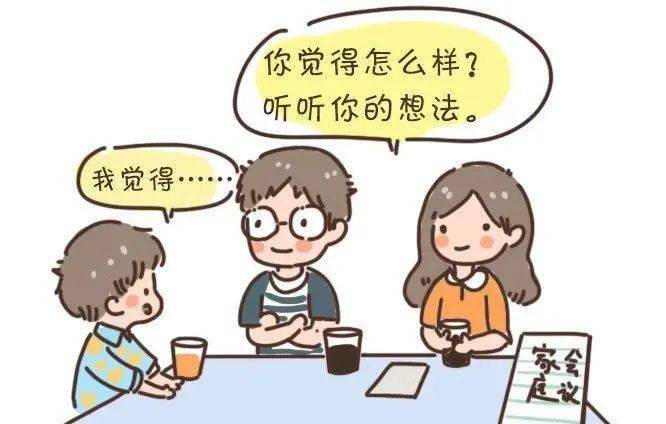 这样的民主型教养方式, 是真正把成长的主动权还给孩子,同时也把成长