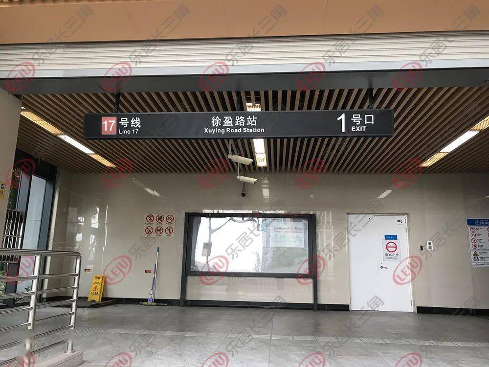 上海地铁17号线徐盈路站