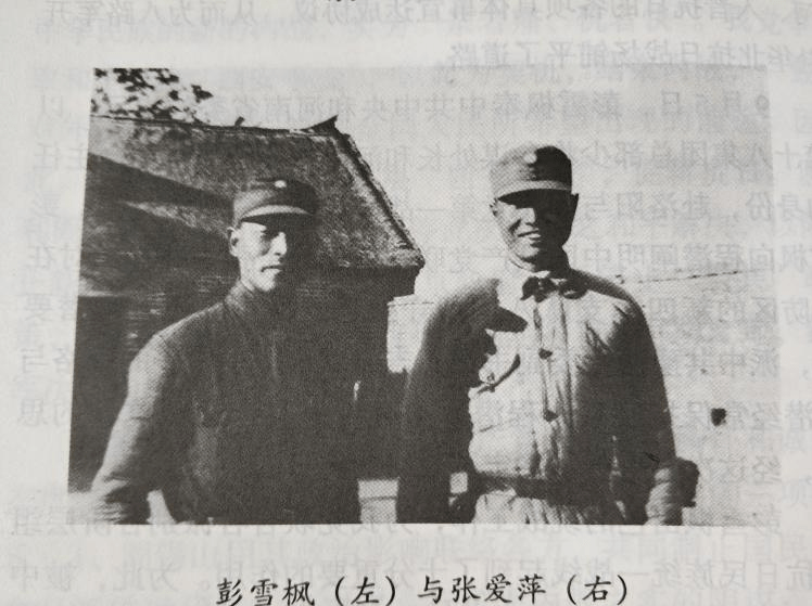 1938年9月,彭雪枫将军率领抗日健儿在河南竹沟誓师,东进淮北大地开辟