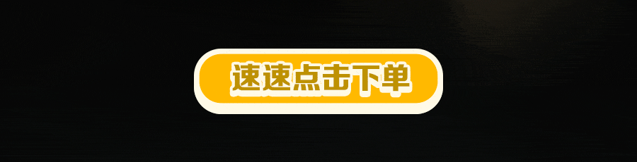 (本活动场景下不包括港澳台地区部分)麦当劳餐厅及麦当劳甜品站适用