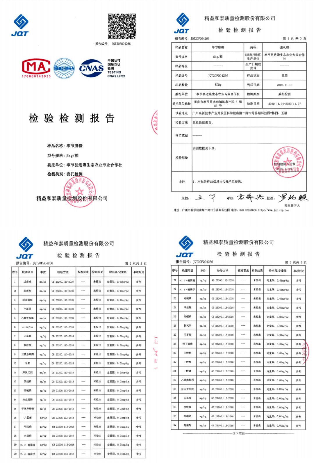福利购同事们疯了水果一箱接一箱狂买都不带犹豫的