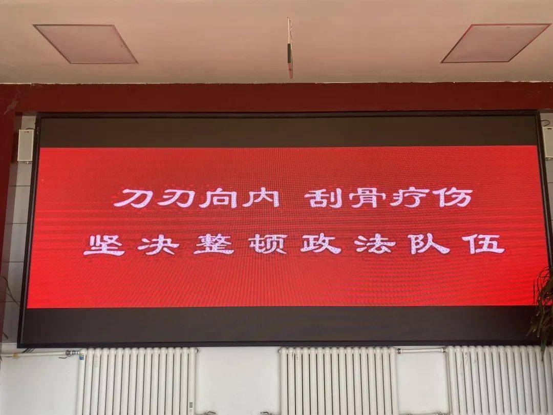 政法队伍教育整顿玉树两级法院强化氛围营造吹响教育整顿宣传集结号