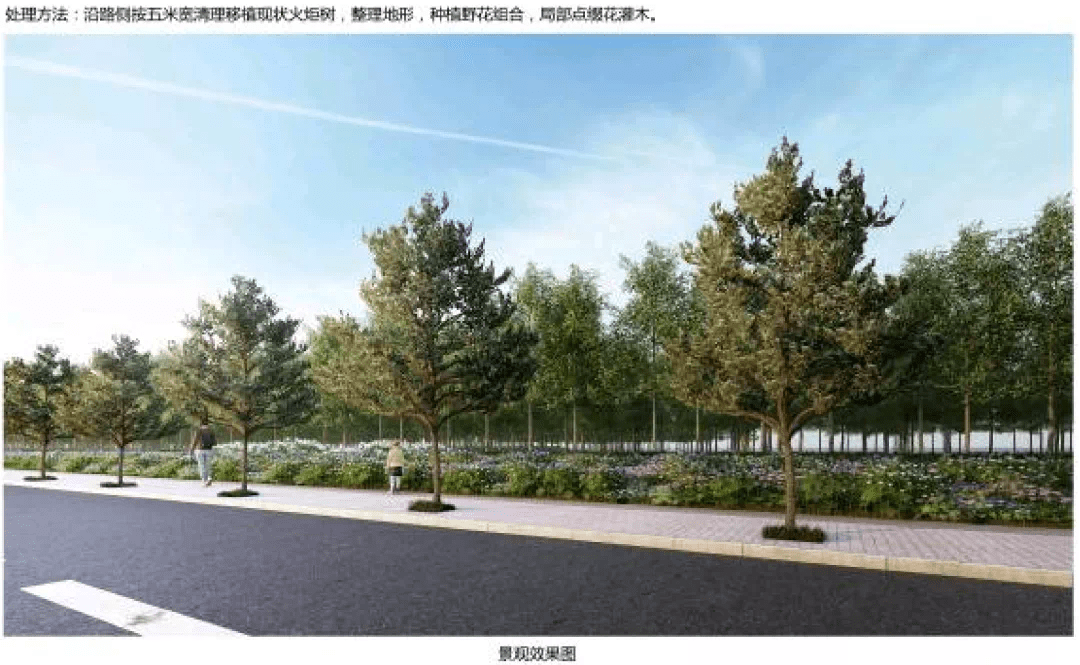 秦皇岛最长体育公园五一开放!赶紧约起来!_西环路
