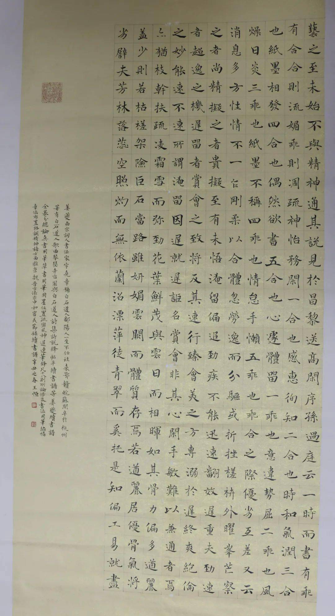 《唐杜牧山行》《李白春夜宴诸从弟桃李园序》《桃花源记》