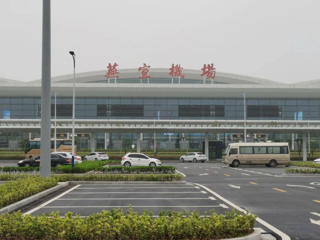 今天上午10时许,芜湖宣州机场正式通航.