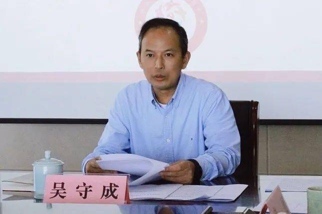 市委组织部副部长,市人力社保局党组书记,局长吴守成主持会议并发言